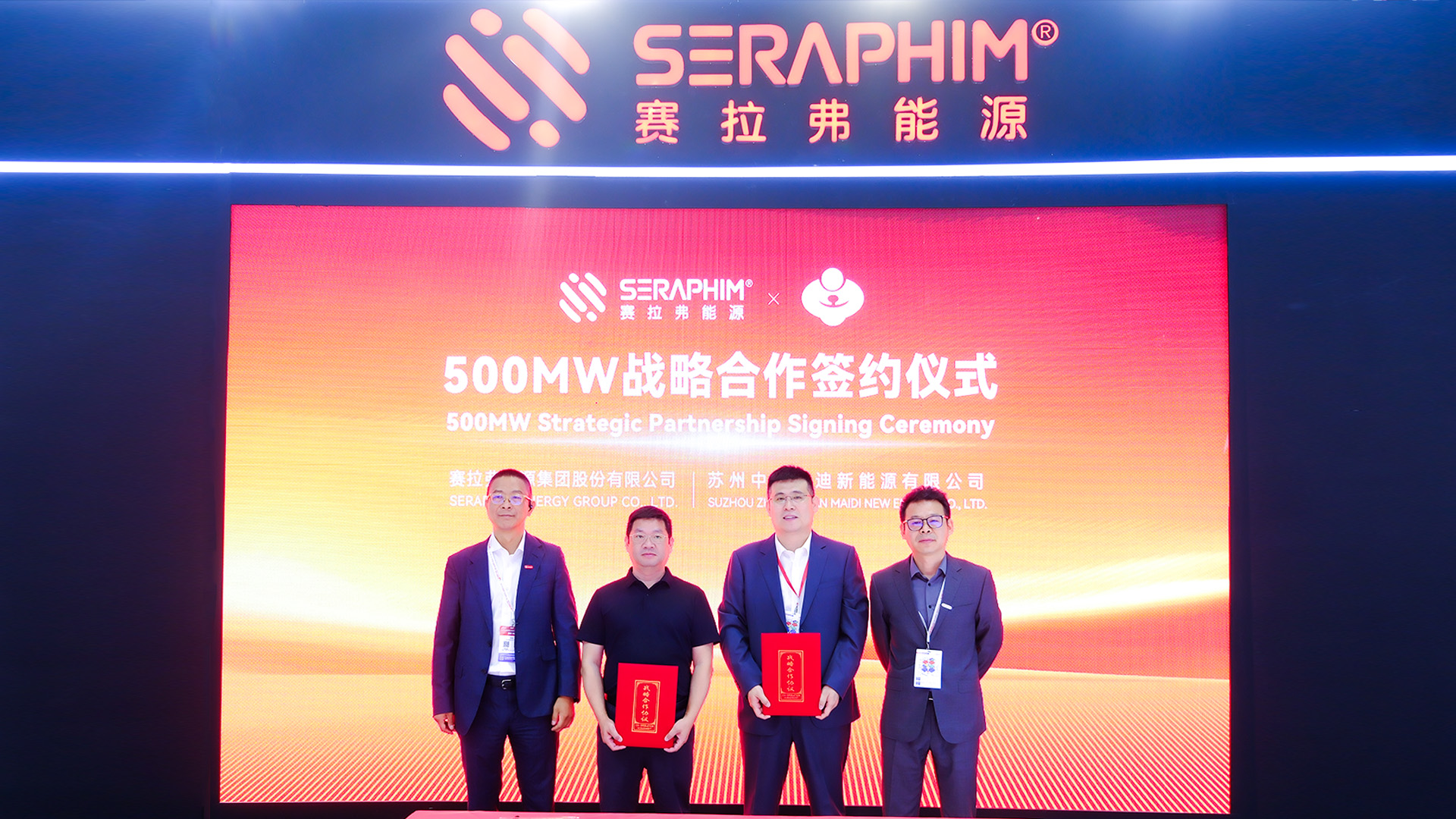 Seraphim firma parceria estratégica de 500MW em módulos fotovoltaicos na SNEC 2025